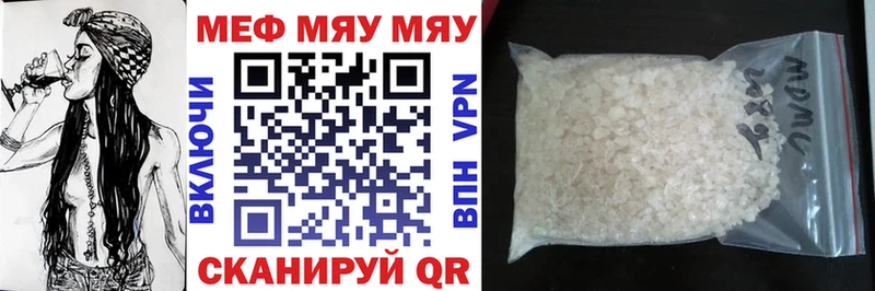 Наркошоп Костерёво ГАШ  Cocaine  Меф 