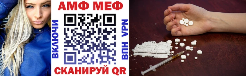 купить   Костерёво  Amphetamine VHQ 