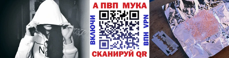 как найти закладки  это состав  OMG рабочий сайт  А ПВП Соль  Костерёво 