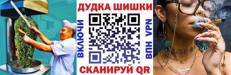 Еда ТГК марихуана  Костерёво 