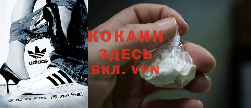 Cocaine Эквадор  Костерёво 