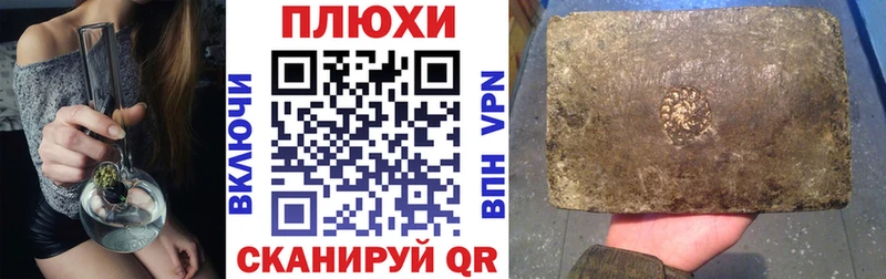 Гашиш Cannabis  закладки  Костерёво 
