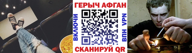 ГЕРОИН хмурый  Костерёво 