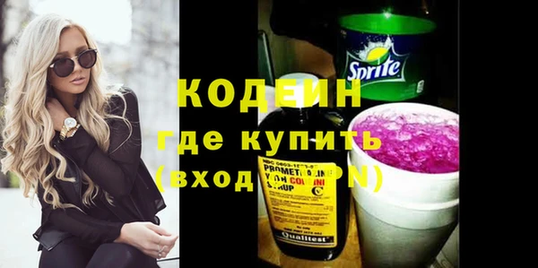 винт Медвежьегорск