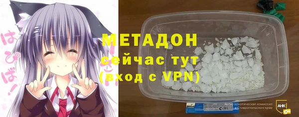 дистиллят марихуана Медногорск