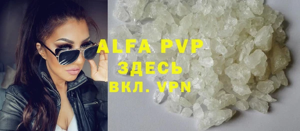 бутират Мегион