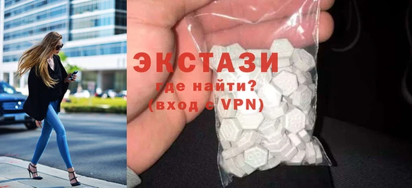 ECSTASY Михайловск