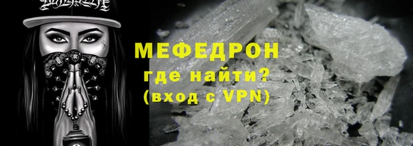 бутират Мегион