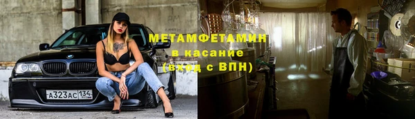 винт Медвежьегорск