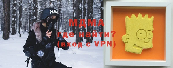 бутират Мегион
