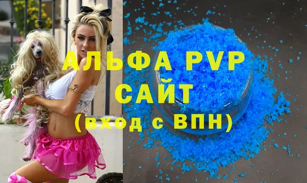винт Медвежьегорск