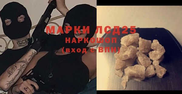 винт Медвежьегорск