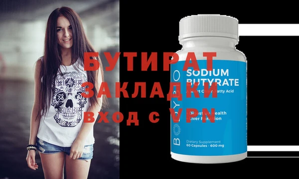 ECSTASY Михайловск