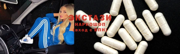 дистиллят марихуана Медногорск