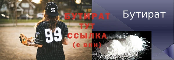 винт Медвежьегорск
