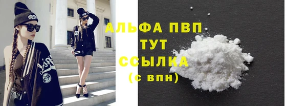 бутират Мегион