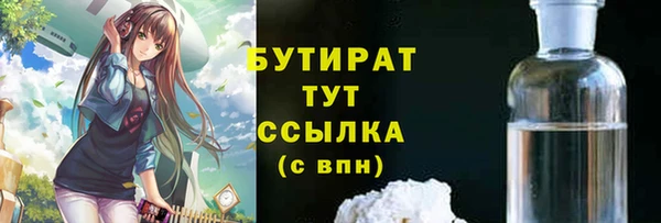 дистиллят марихуана Медногорск