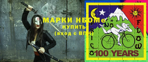 винт Медвежьегорск