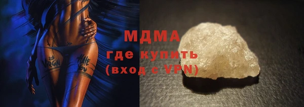 бутират Мегион