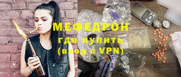 дистиллят марихуана Медногорск