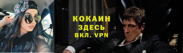 дистиллят марихуана Медногорск