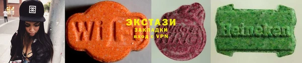 бутират Мегион