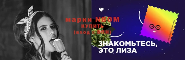 винт Медвежьегорск