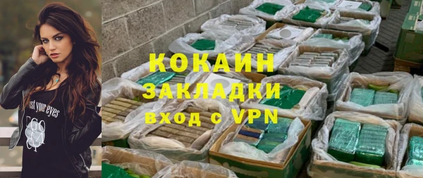 ECSTASY Михайловск