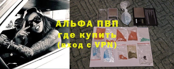 бутират Мегион