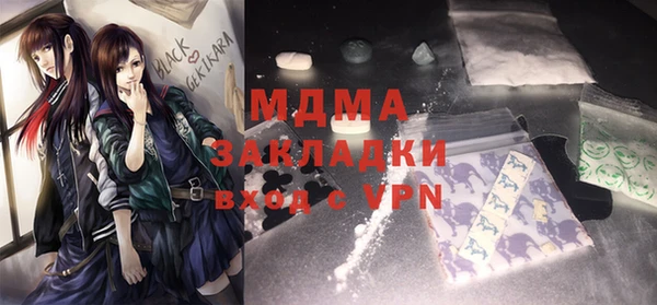 а пвп мука Михайловка