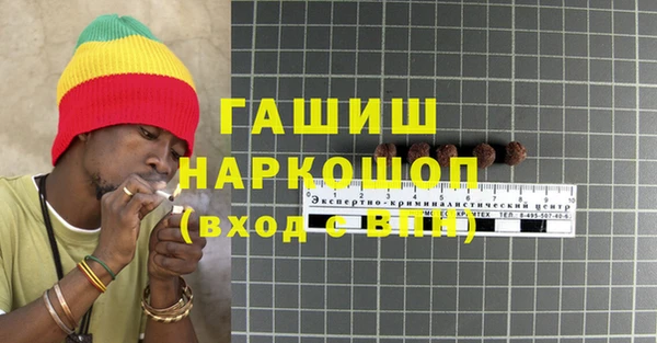 винт Медвежьегорск