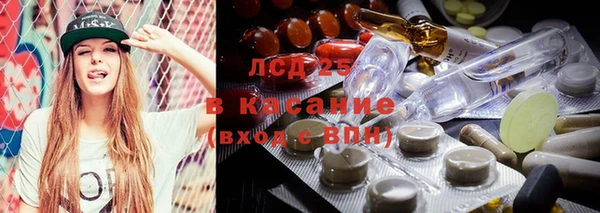 дистиллят марихуана Медногорск