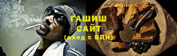 бутират Мегион