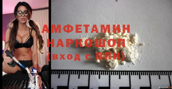 бутират Мегион