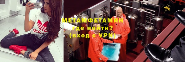 бутират Мегион