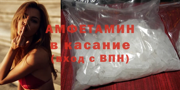альфа пвп VHQ Горно-Алтайск