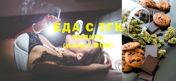 ешки Горняк