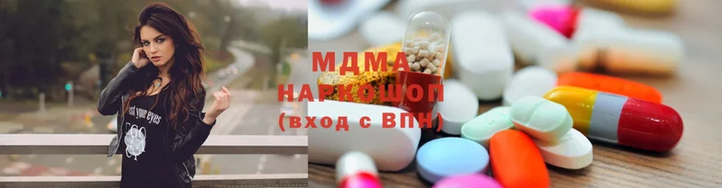 купить закладку  hydra ТОР  MDMA кристаллы  Костерёво 