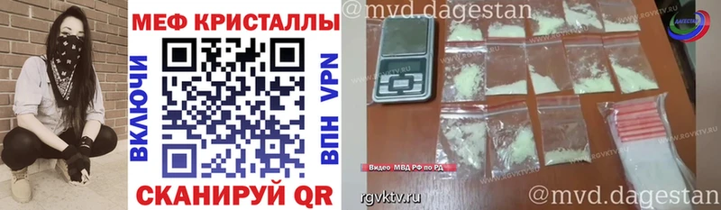 МЯУ-МЯУ mephedrone  где купить наркотик  МЕГА как зайти  Костерёво 