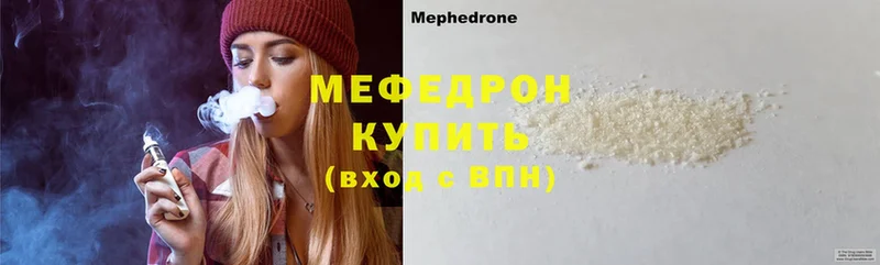 Меф кристаллы  Костерёво 